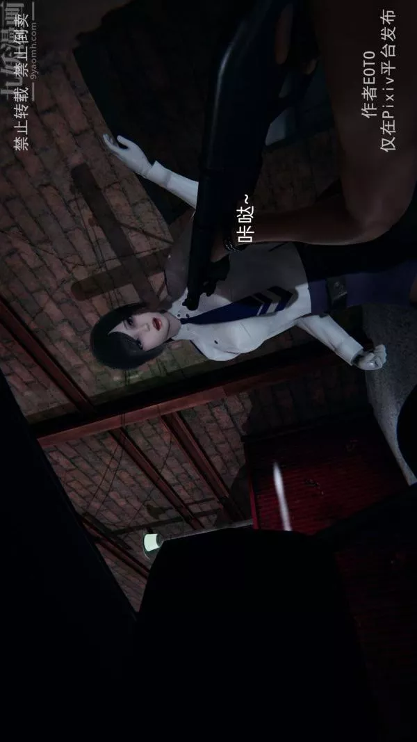 [3D]堕落蔷薇第1-3季+特别篇+番外-第三季-第04话 - 图片 127