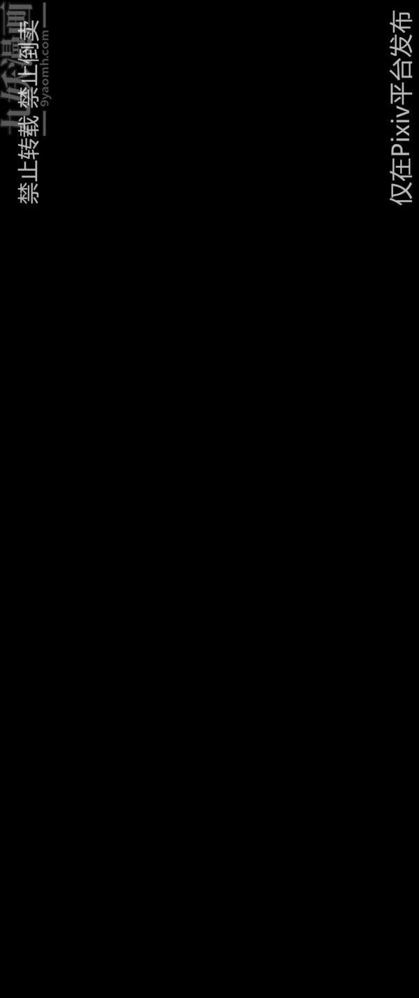 [3D]墮落薔薇第1-3季+特別篇+番外第三季-第05話