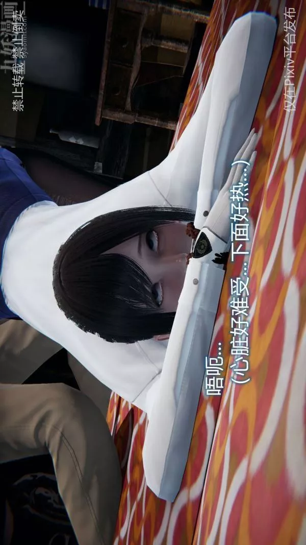 [3D]墮落薔薇第1-3季+特別篇+番外第三季-第05話