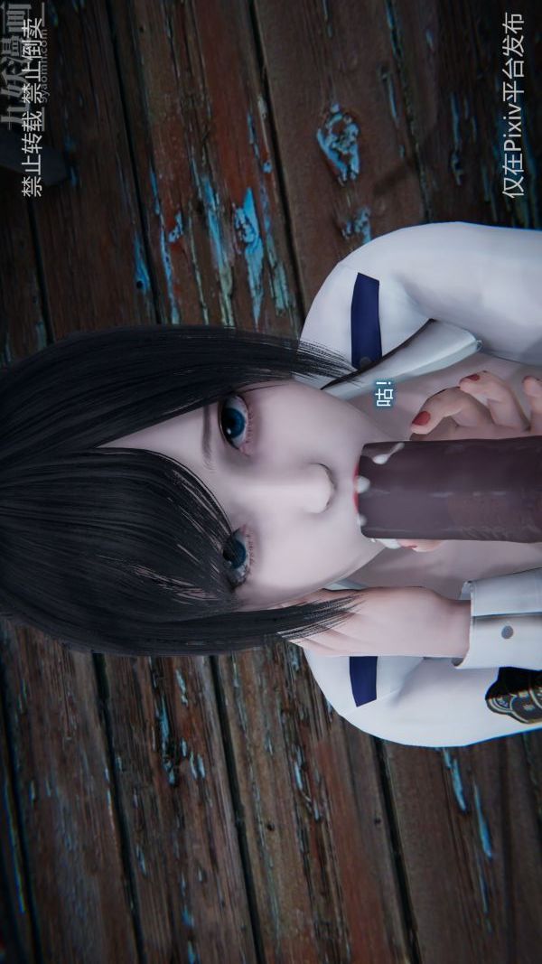 [3D]堕落蔷薇第1-3季+特别篇+番外第三季-第05话