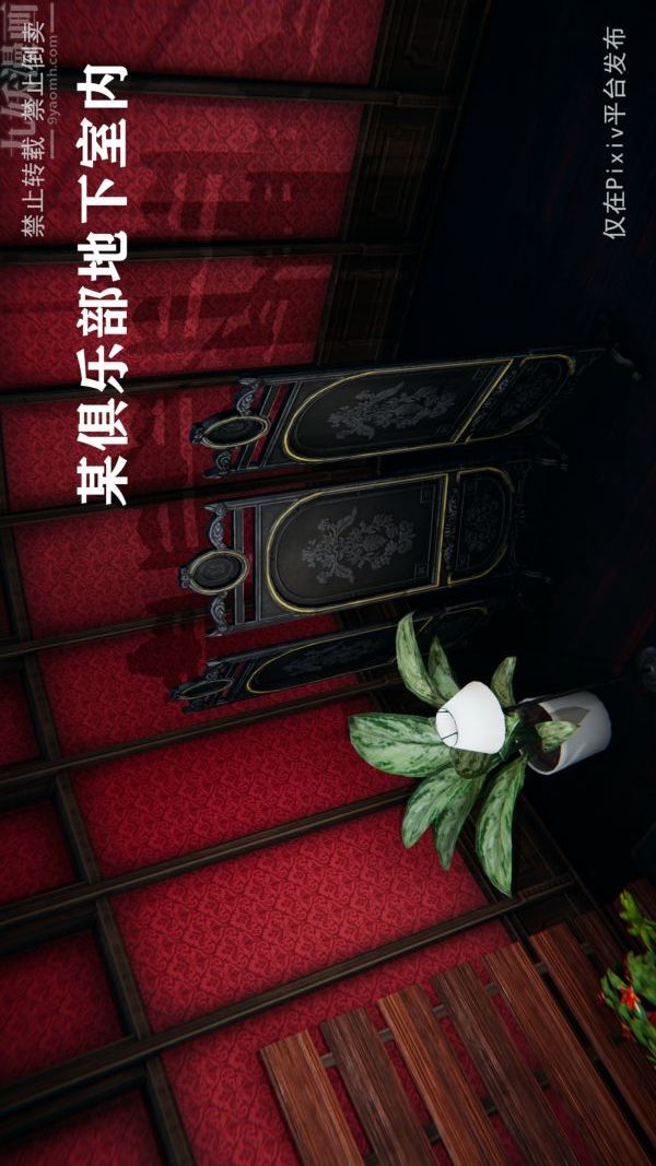 [3D]堕落蔷薇第1-3季+特别篇+番外第三季-最终话