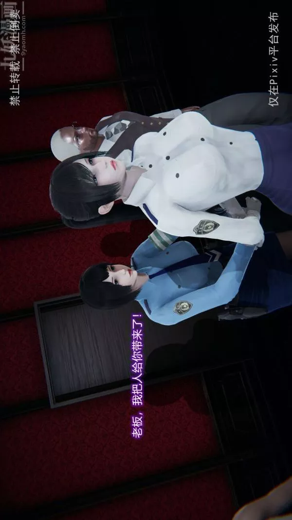 [3D]墮落薔薇第1-3季+特別篇+番外第三季-最終話
