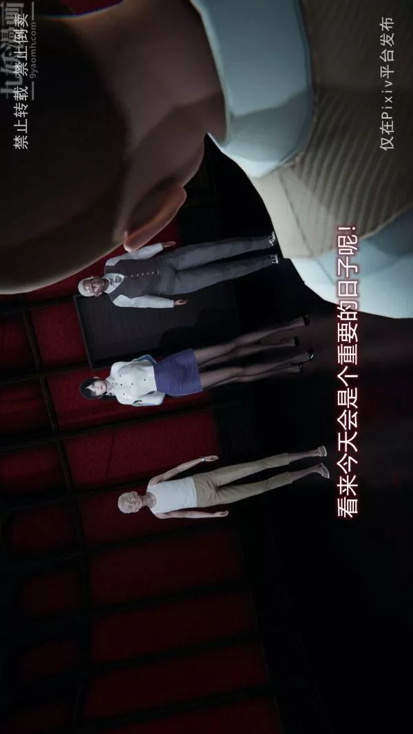 [3D]墮落薔薇第1-3季+特別篇+番外第三季-最終話