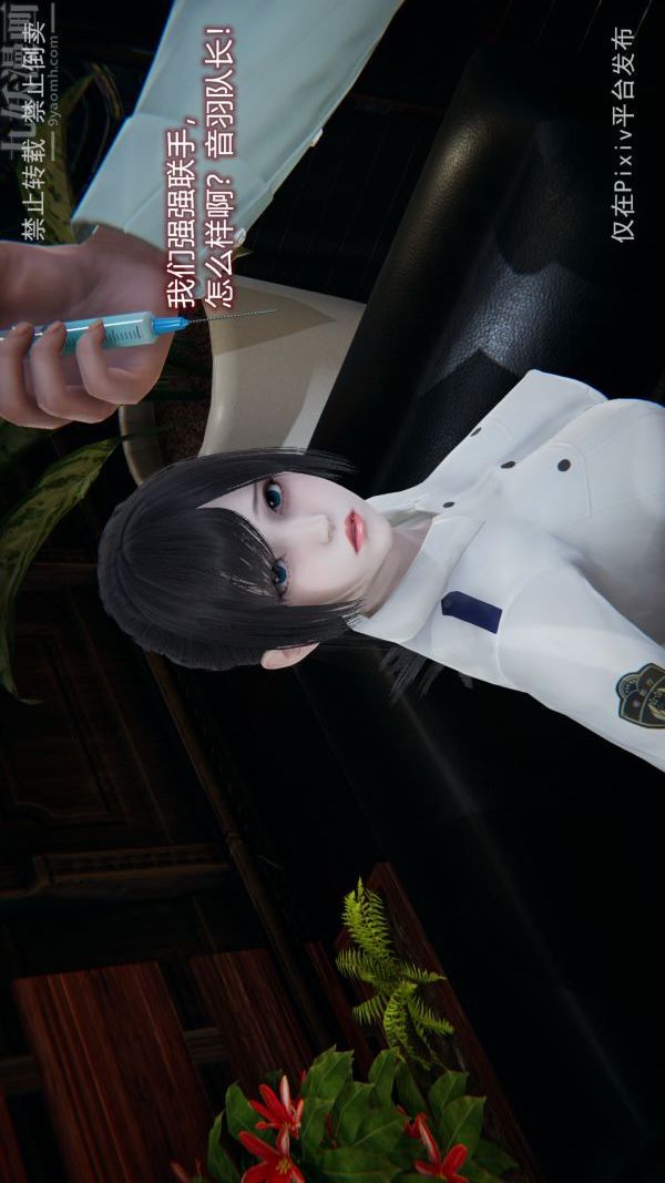 [3D]堕落蔷薇第1-3季+特别篇+番外第三季-最终话