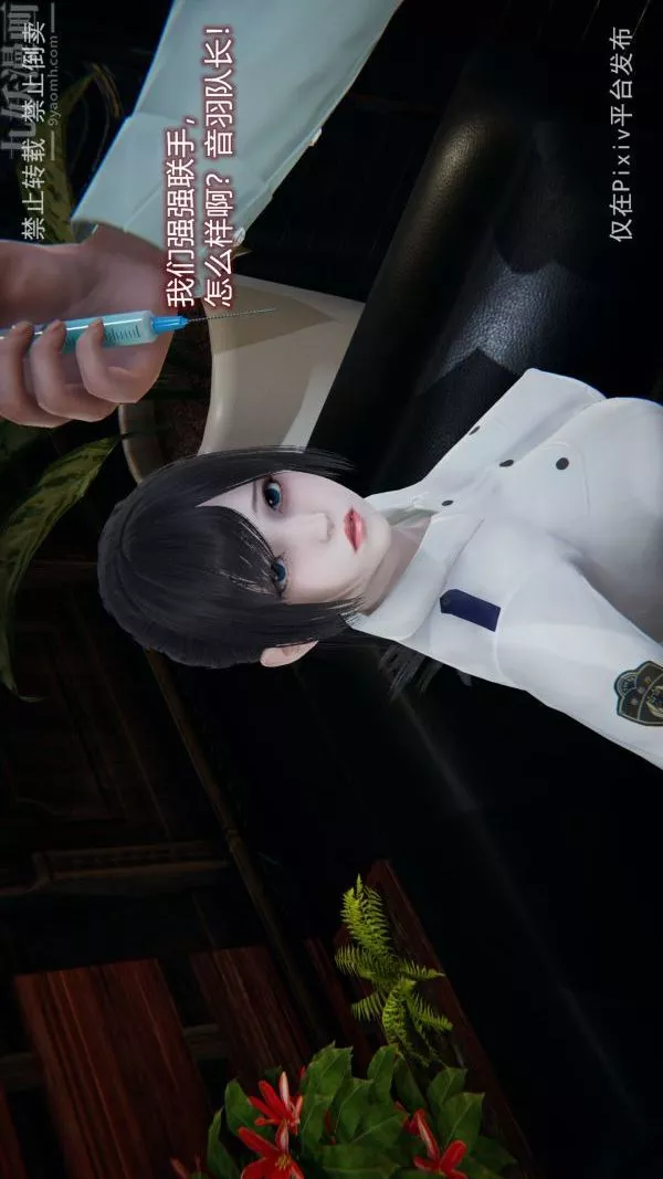 [3D]墮落薔薇第1-3季+特別篇+番外第三季-最終話