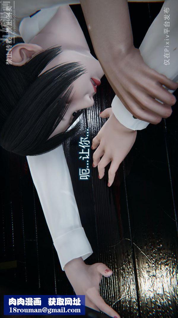 [3D]堕落蔷薇第1-3季+特别篇+番外第三季-最终话