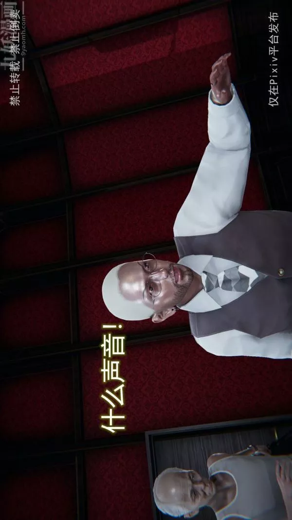 [3D]堕落蔷薇第1-3季+特别篇+番外-第三季-最终话 - 图片 72