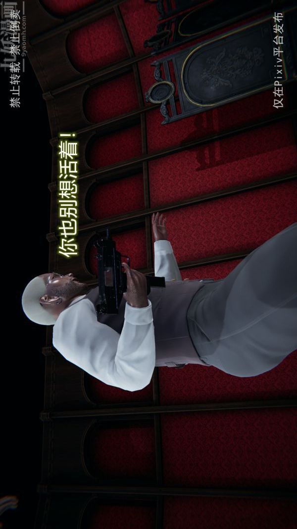 [3D]堕落蔷薇第1-3季+特别篇+番外第三季-最终话