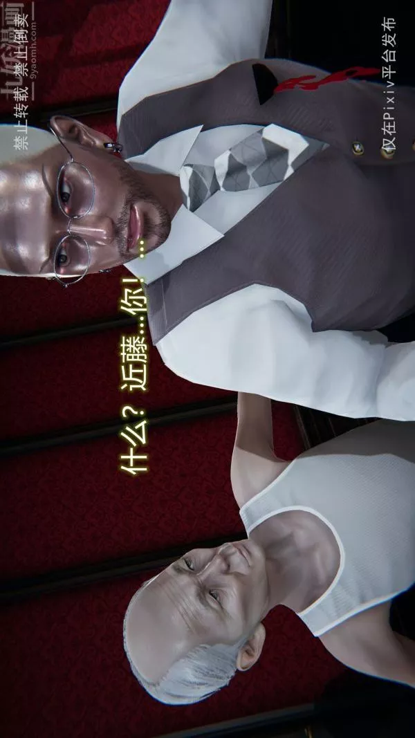 [3D]墮落薔薇第1-3季+特別篇+番外第三季-最終話