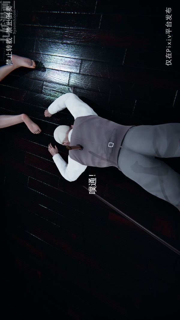 [3D]堕落蔷薇第1-3季+特别篇+番外第三季-最终话