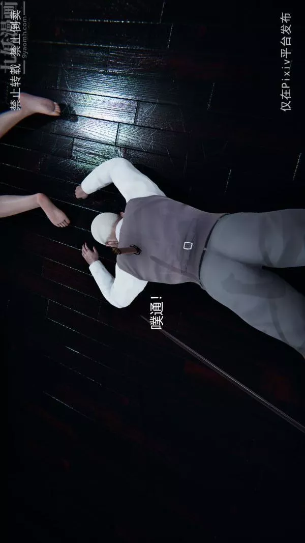 [3D]堕落蔷薇第1-3季+特别篇+番外-第三季-最终话 - 图片 79