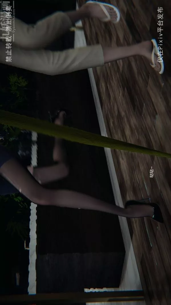 [3D]墮落薔薇第1-3季+特別篇+番外第三季-最終話