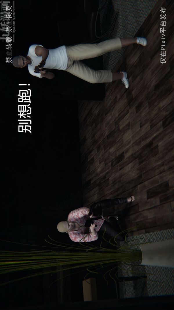 [3D]堕落蔷薇第1-3季+特别篇+番外第三季-最终话