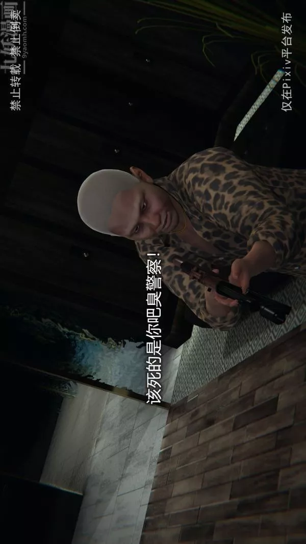 [3D]墮落薔薇第1-3季+特別篇+番外第三季-最終話