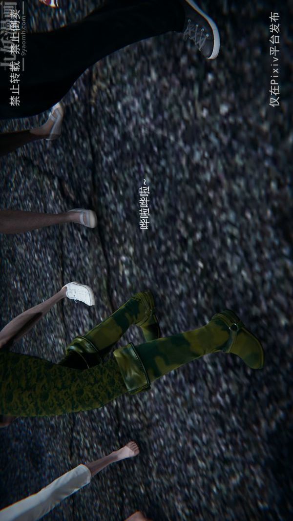 [3D]墮落薔薇第1-3季+特別篇+番外第三季-最終話