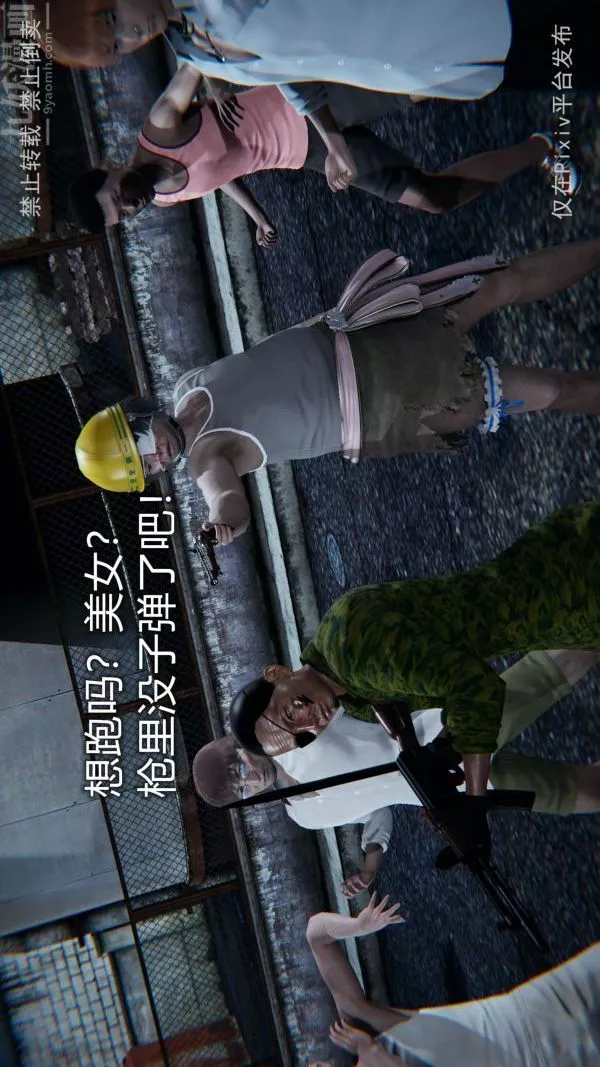 [3D]墮落薔薇第1-3季+特別篇+番外第三季-最終話