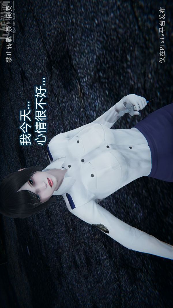 [3D]堕落蔷薇第1-3季+特别篇+番外第三季-最终话