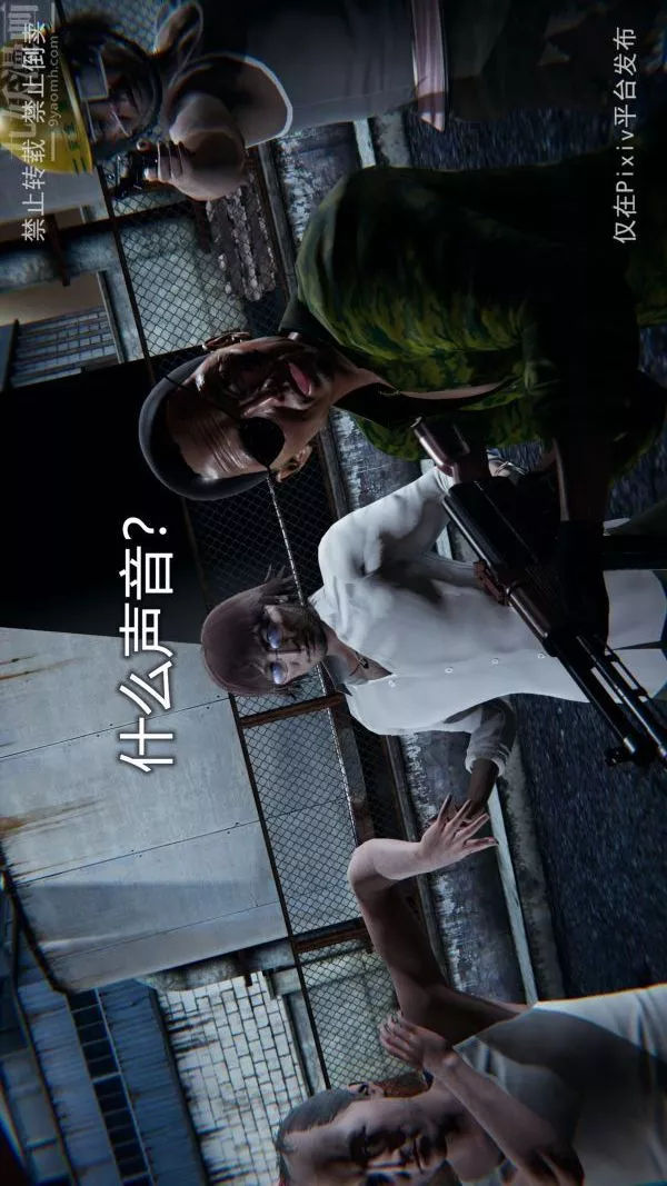 [3D]墮落薔薇第1-3季+特別篇+番外第三季-最終話