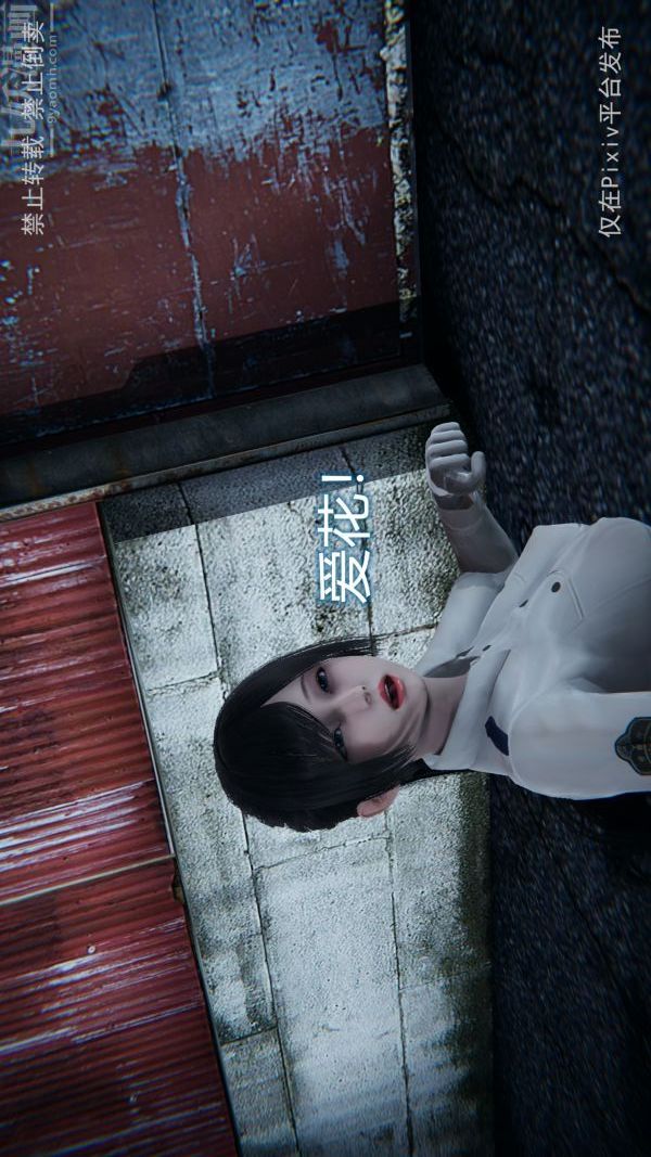 [3D]堕落蔷薇第1-3季+特别篇+番外第三季-最终话