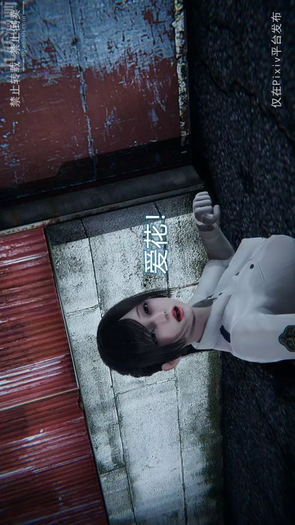 [3D]堕落蔷薇第1-3季+特别篇+番外-第三季-最终话 - 图片 127