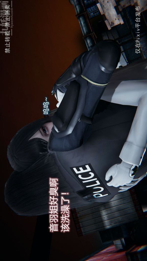 [3D]堕落蔷薇第1-3季+特别篇+番外第三季-最终话