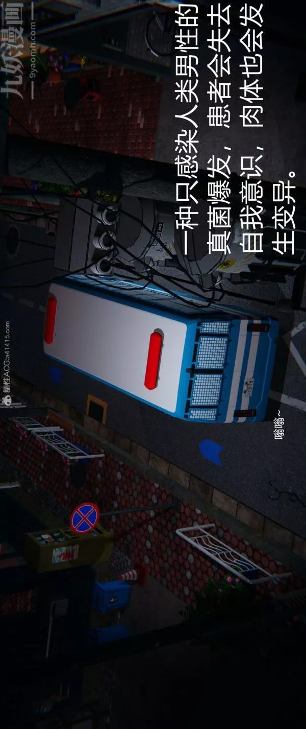[3D]墮落薔薇第1-3季+特別篇+番外番外01-生化魔窟