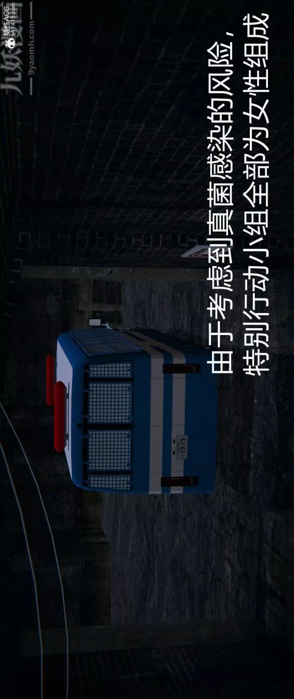 [3D]墮落薔薇第1-3季+特別篇+番外番外01-生化魔窟