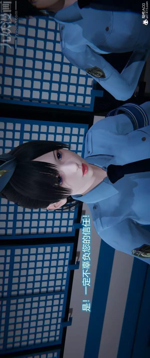 [3D]堕落蔷薇第1-3季+特别篇+番外-番外01-生化魔窟 - 图片 19