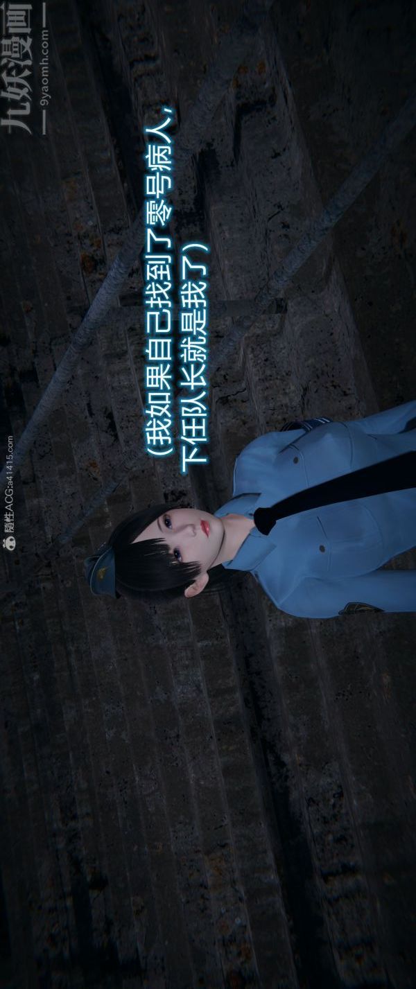 [3D]墮落薔薇第1-3季+特別篇+番外番外01-生化魔窟