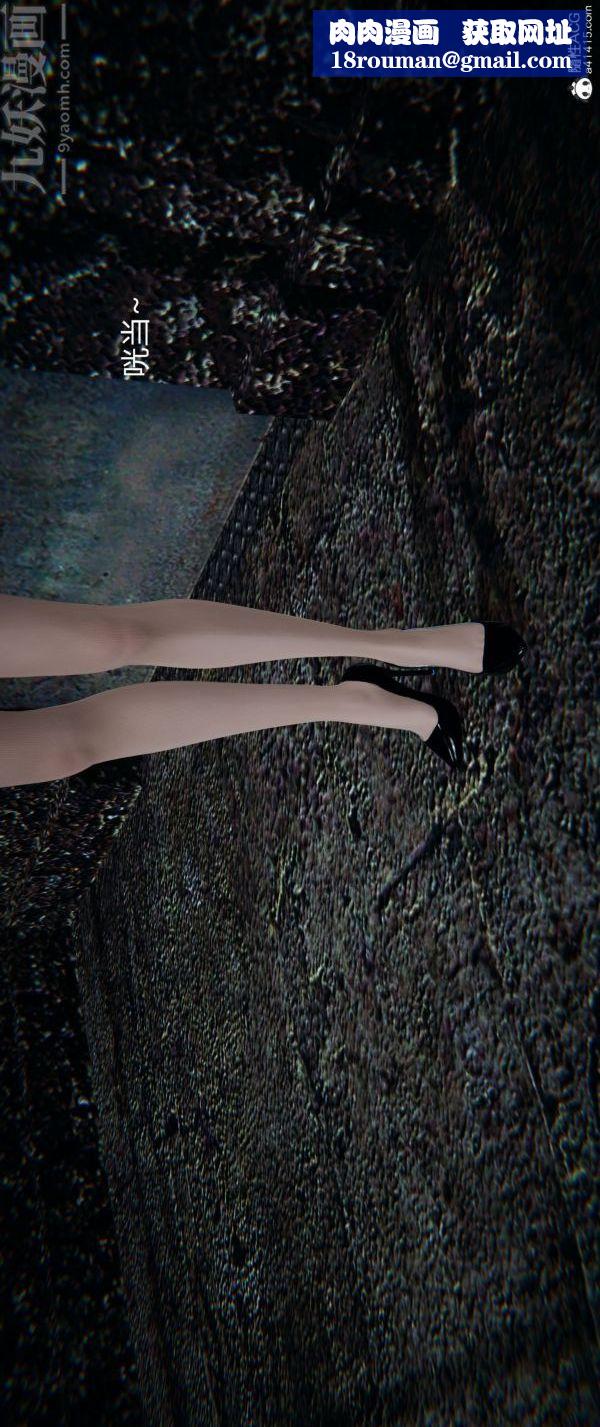 [3D]堕落蔷薇第1-3季+特别篇+番外番外01-生化魔窟