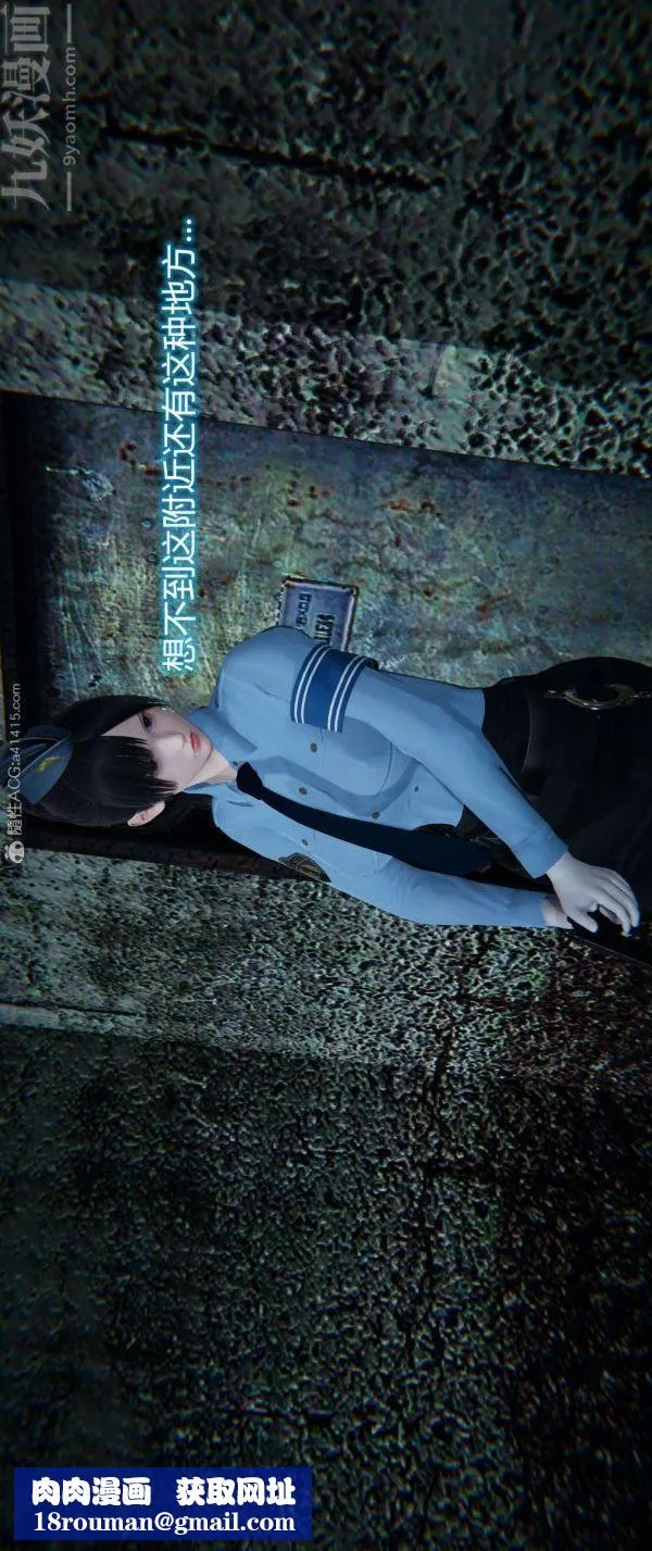 [3D]墮落薔薇第1-3季+特別篇+番外番外01-生化魔窟