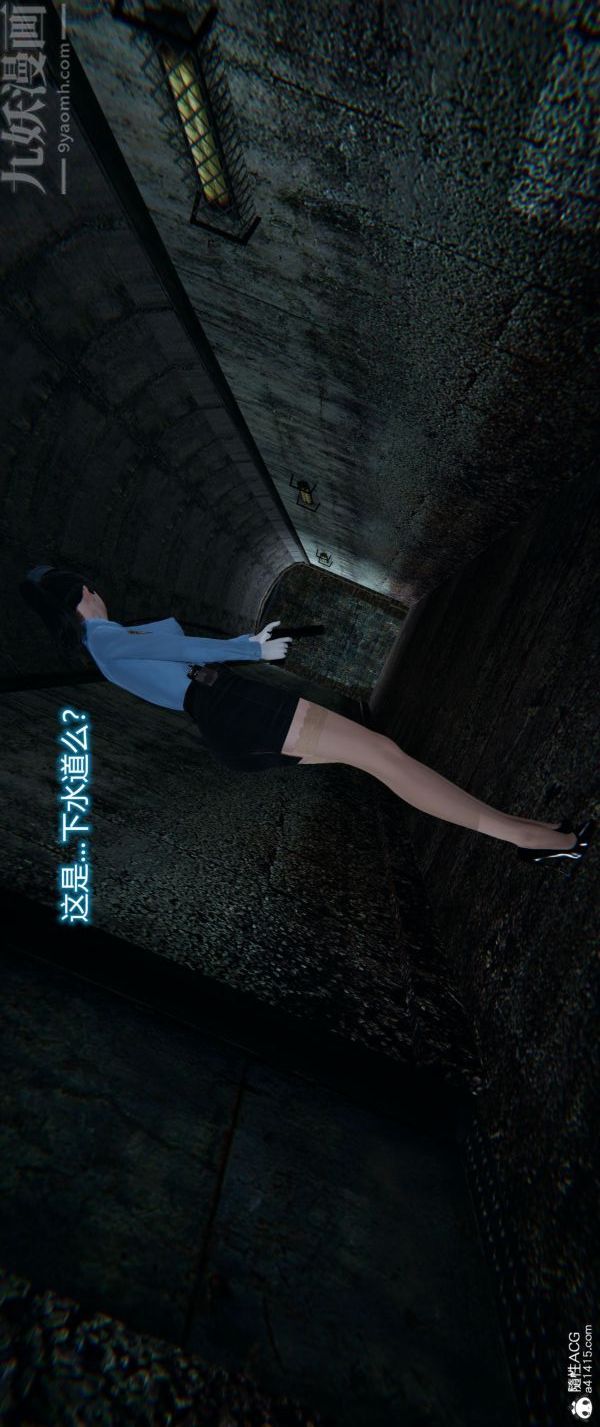 [3D]墮落薔薇第1-3季+特別篇+番外番外01-生化魔窟