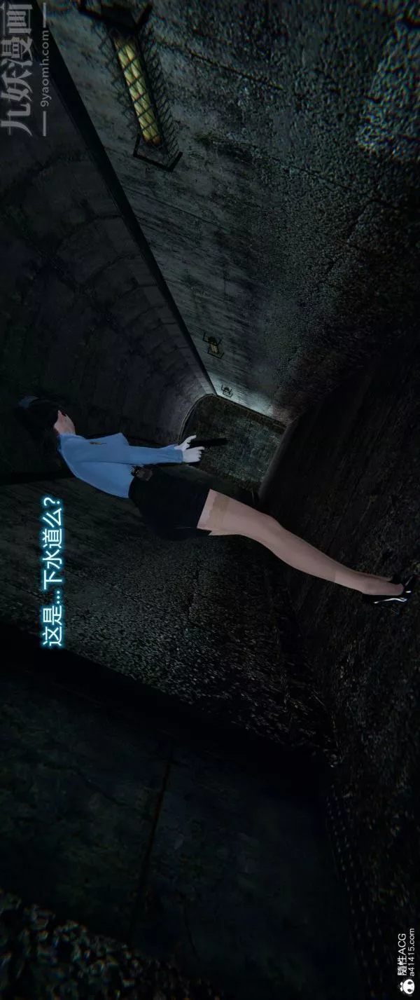 [3D]堕落蔷薇第1-3季+特别篇+番外-番外01-生化魔窟 - 图片 28