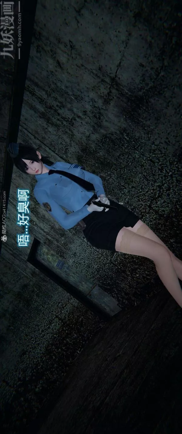 [3D]堕落蔷薇第1-3季+特别篇+番外-番外01-生化魔窟 - 图片 29