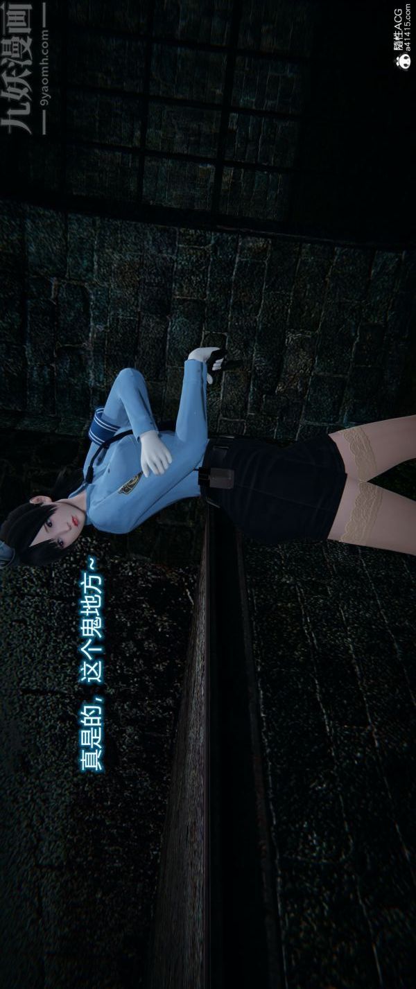 [3D]堕落蔷薇第1-3季+特别篇+番外番外01-生化魔窟