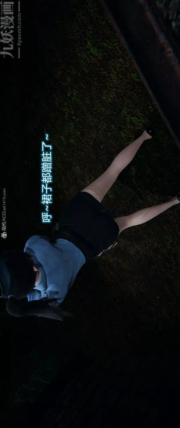 [3D]墮落薔薇第1-3季+特別篇+番外番外01-生化魔窟