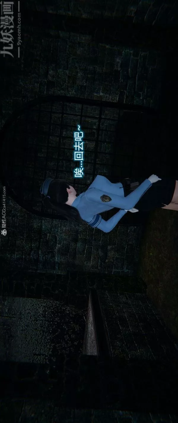 [3D]墮落薔薇第1-3季+特別篇+番外番外01-生化魔窟