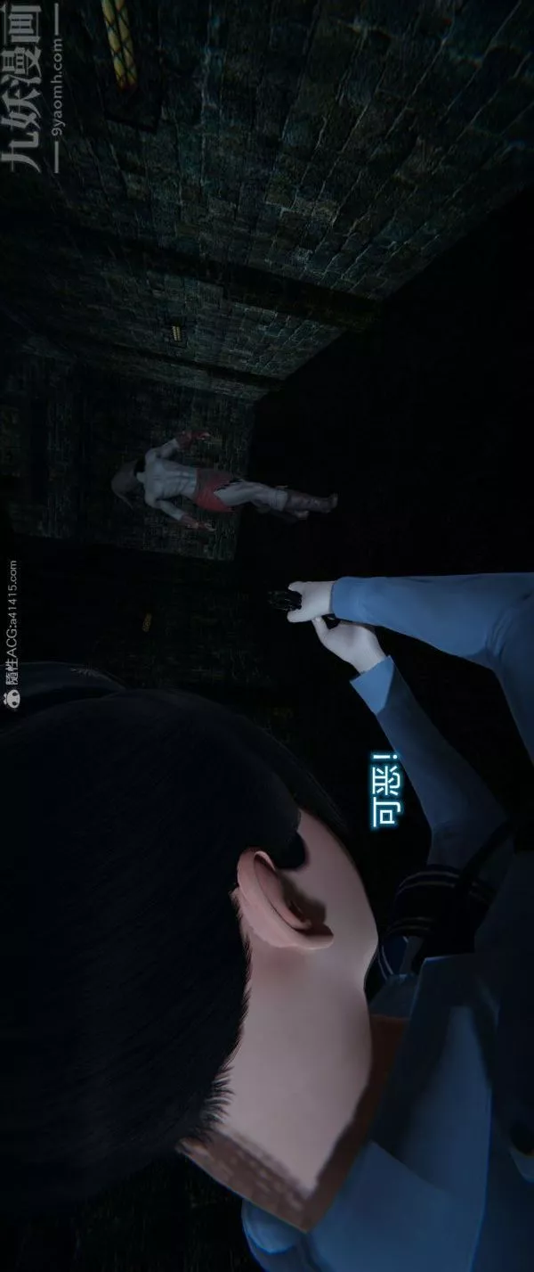 [3D]堕落蔷薇第1-3季+特别篇+番外-番外01-生化魔窟 - 图片 44