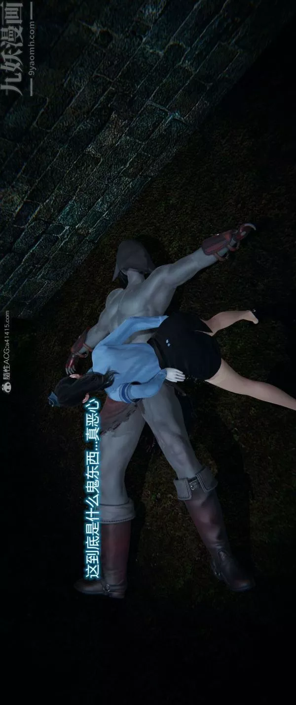 [3D]堕落蔷薇第1-3季+特别篇+番外-番外01-生化魔窟 - 图片 49
