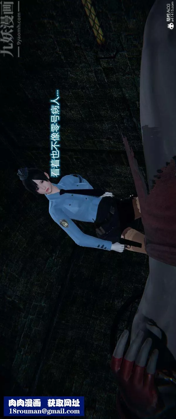 [3D]墮落薔薇第1-3季+特別篇+番外番外01-生化魔窟