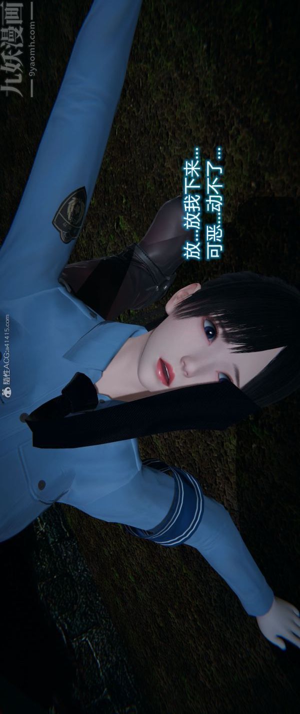 [3D]堕落蔷薇第1-3季+特别篇+番外番外02-生化魔窟