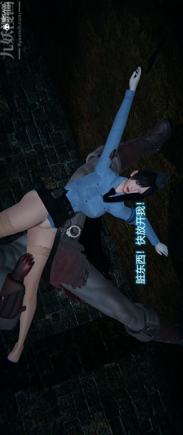 [3D]堕落蔷薇第1-3季+特别篇+番外番外02-生化魔窟