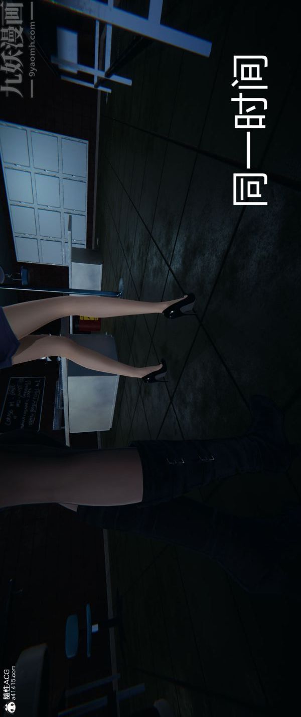 [3D]墮落薔薇第1-3季+特別篇+番外番外02-生化魔窟