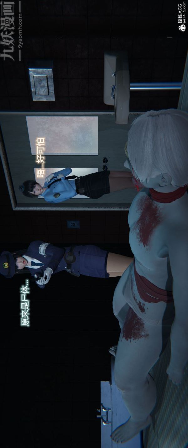 [3D]堕落蔷薇第1-3季+特别篇+番外番外02-生化魔窟