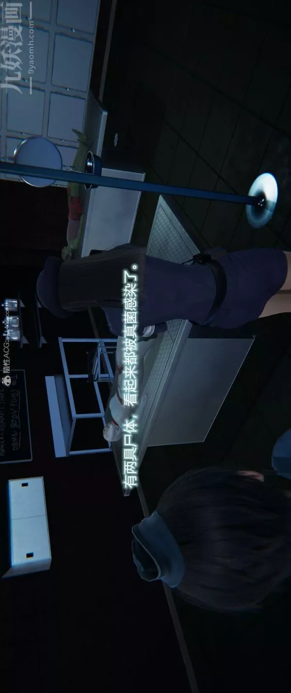 [3D]墮落薔薇第1-3季+特別篇+番外番外02-生化魔窟