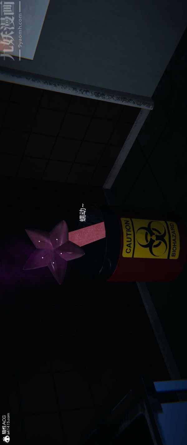 [3D]堕落蔷薇第1-3季+特别篇+番外番外02-生化魔窟