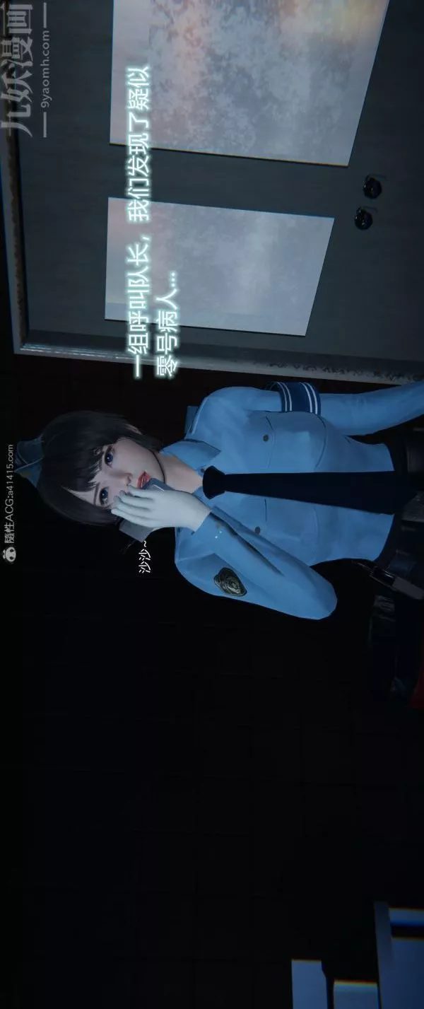 [3D]墮落薔薇第1-3季+特別篇+番外番外02-生化魔窟