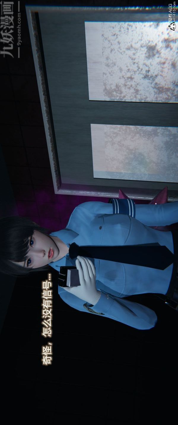 [3D]堕落蔷薇第1-3季+特别篇+番外番外02-生化魔窟