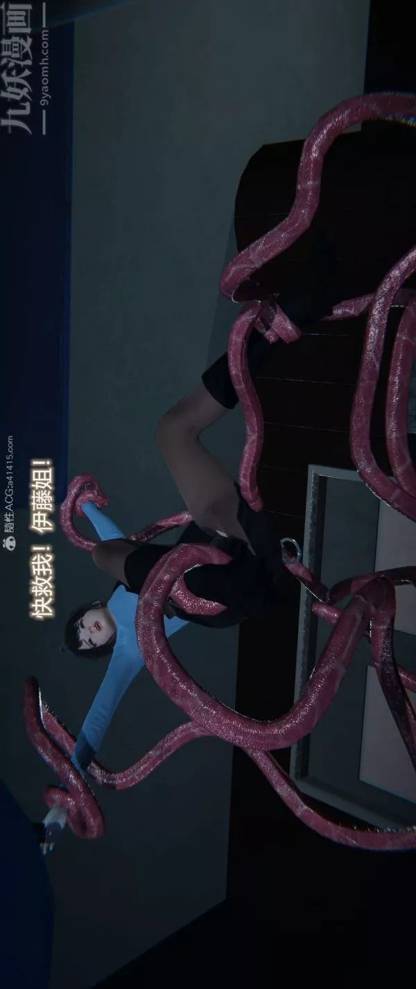 [3D]堕落蔷薇第1-3季+特别篇+番外-番外03-生化魔窟 - 图片 2