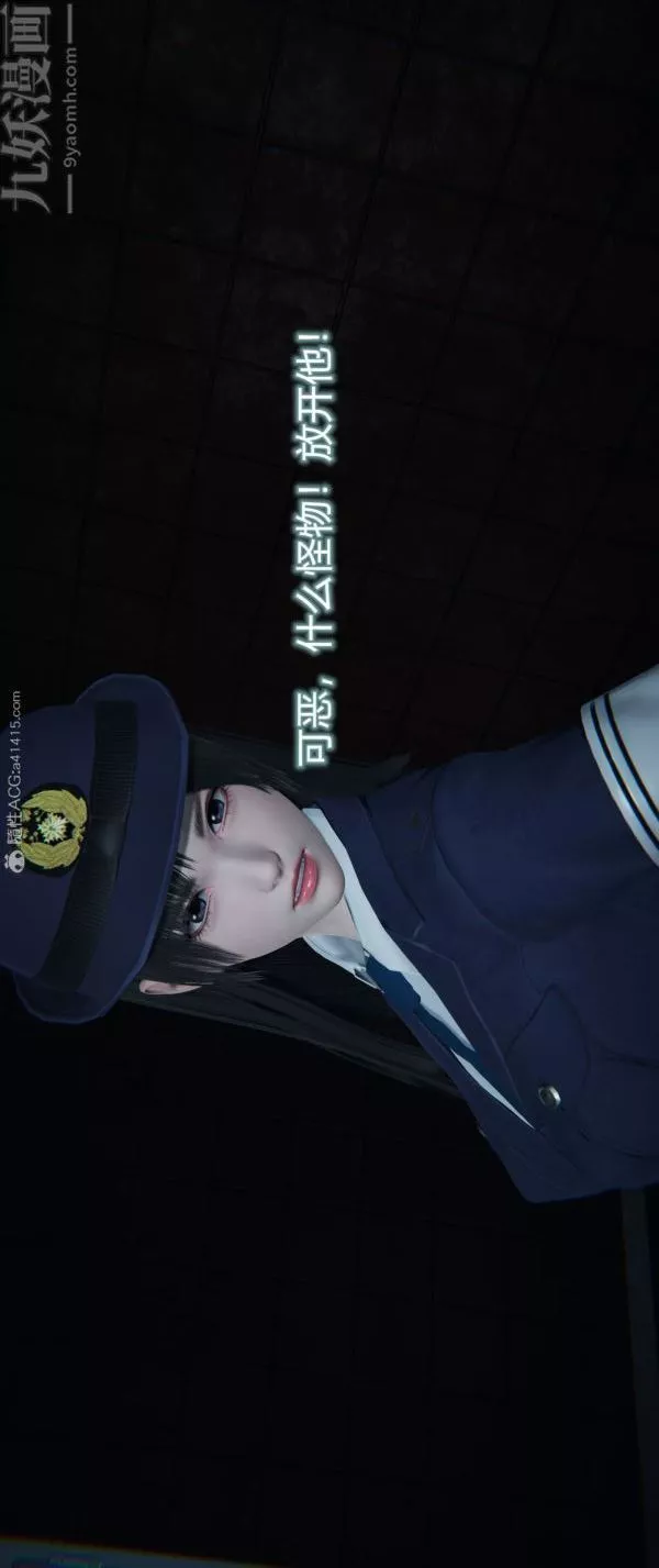 [3D]墮落薔薇第1-3季+特別篇+番外番外03-生化魔窟